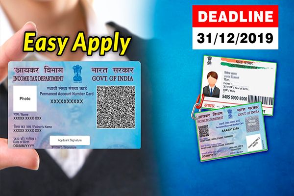 Now Apply for Instant e-PAN Through Aadhaar