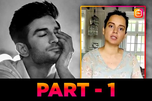 Part 1: Kangana Ranaut’s Reaction On Sushant Singh Rajput’s Death