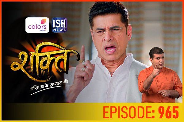 Shakti | Episode 965 | Indian Sign Language