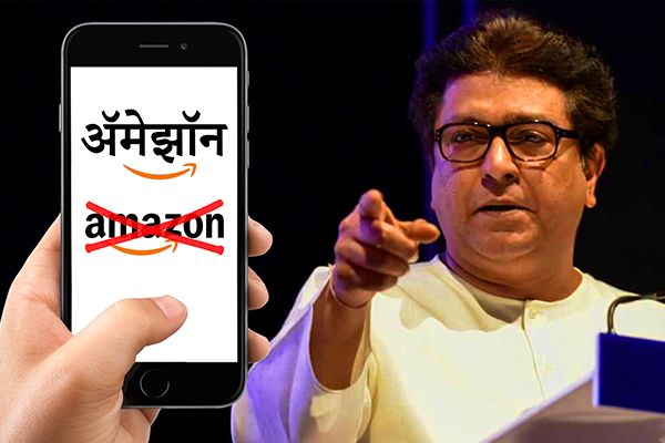 MNS Workers Vandalize Amazon Godowns