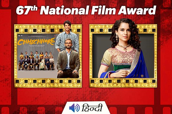 Kangana Ranaut Wins National Award