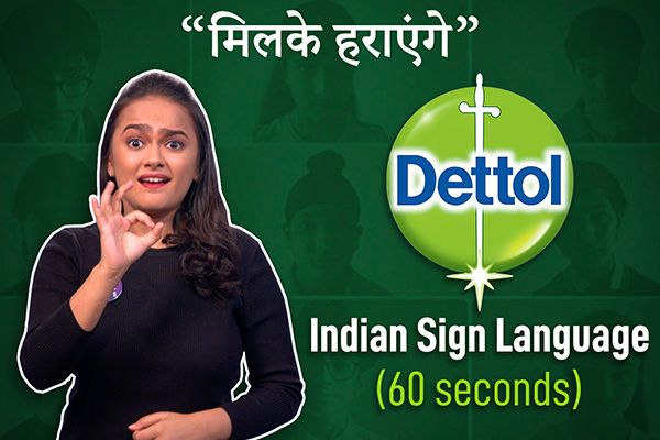 ISL Translation of #DettolAnthem - Mil ke Harayenge (Full Version)