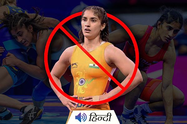 Wrestling Federation of India Suspends Vinesh Phogat