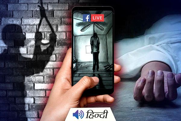 Maharashtra Youth Commits Suicide Live on Facebook