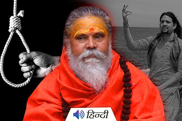 Sadhu Narendra Giri Commits Suicide Due to BlackMail