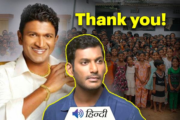 Actor Vishal Sponsor’s Puneeth Rajkumar’s 1800 Students