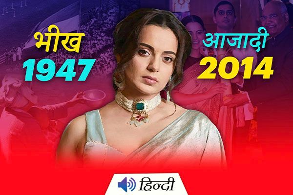 Kangana Ranaut: “India’s 1947 Freedom Was Bheek”