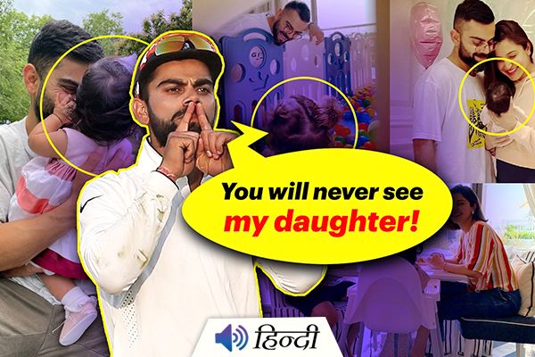 Why Are Anushka & Virat Hiding Baby Vamika?