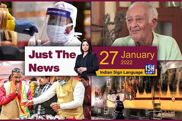 27 Jan 2022 : Just The News | Faye D’Souza | ISH News | ISL