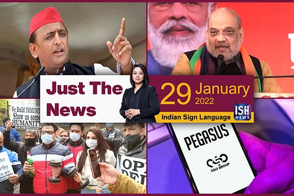 29 Jan 2022 : Just The News | Faye D’Souza | ISH News | ISL