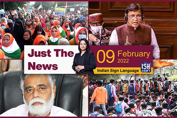 9 Feb 2022 : Just The News | Faye D’Souza | ISH News | ISL