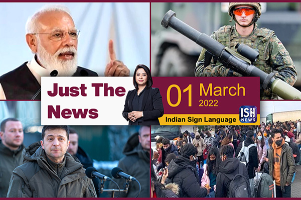 01 Mar 2022: Just The News | Faye D’Souza | ISH News | ISL