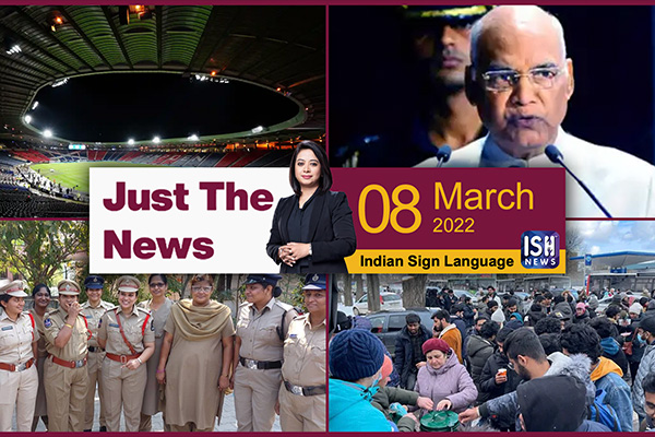 08 Mar 2022: Just The News | Faye D’Souza | ISH News | ISL