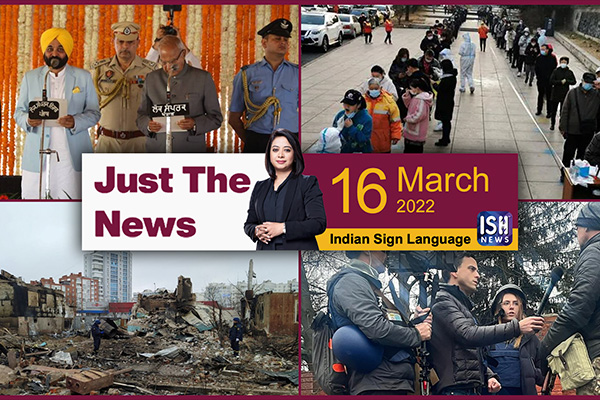 16 March 2022: Just The News | Faye D’Souza | ISH News | ISL