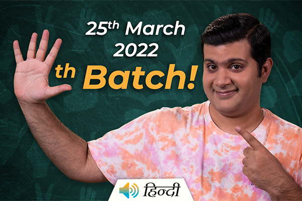 ISL Course 5th Batch Starts 25th March 2022