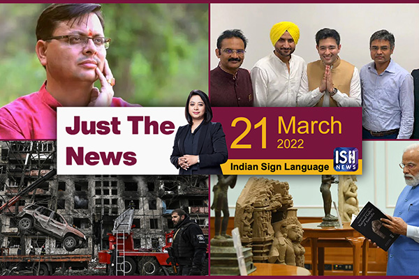 21 March 2022: Just The News | Faye D’Souza | ISH News | ISL