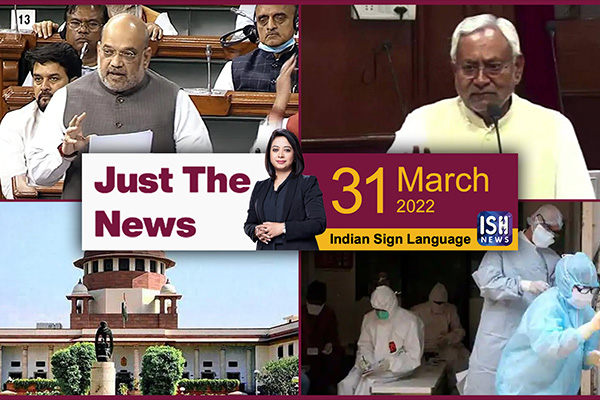 31 March 2022: Just The News | Faye D’Souza | ISH News | ISL