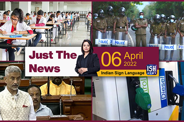 06 April 2022: Just The News | Faye D’Souza | ISH News | ISL