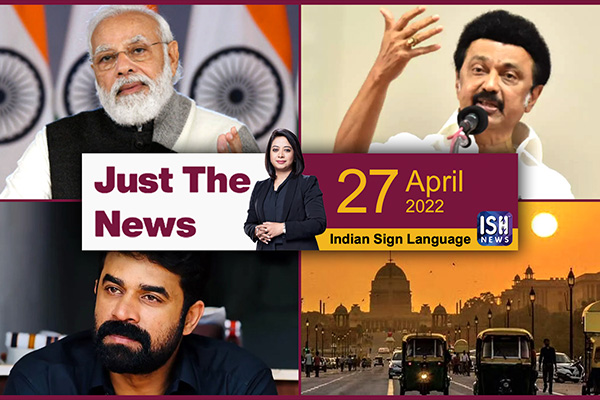 27 April 2022: Just The News | Faye D’Souza | ISH News | ISL