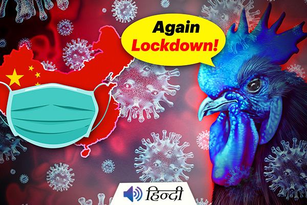 1st Human Case of Bird Flu in China