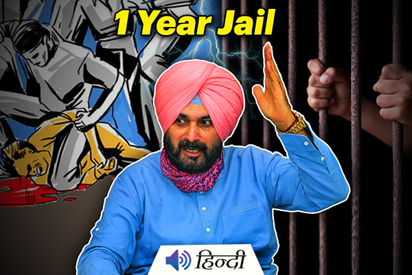 Navjot Sidhu Gets 1 Year Jail Punishment By Supreme Court