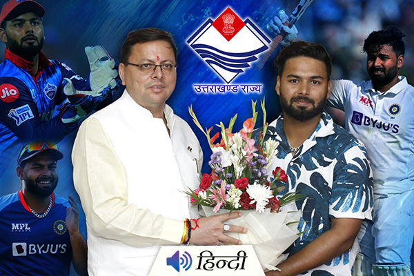 Rishabh Pant Becomes the Brand Ambassador of Uttrakhand