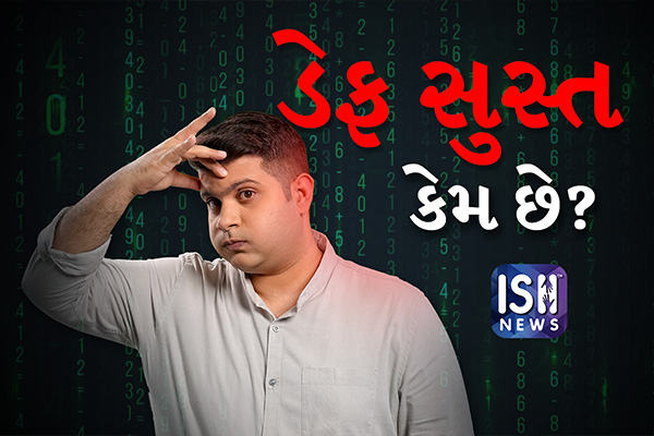 Why Are Deaf Slow? | Gujarati