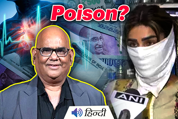 Was Satish Kaushik Murdered?