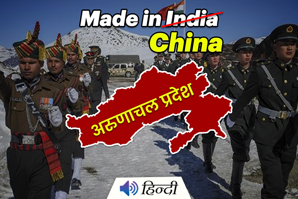 China Renames 11 Places in Arunachal Pradesh