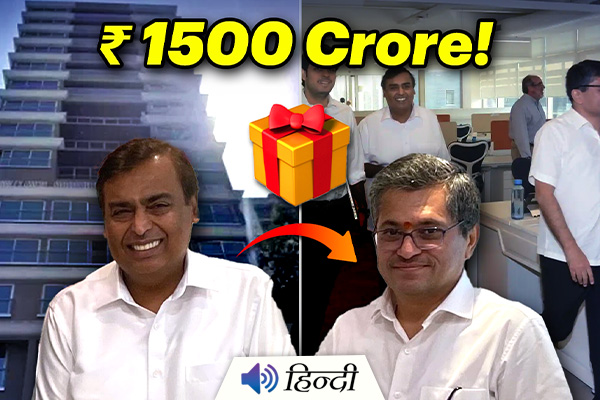 Mukesh Ambani Gifts Rs. 1500 Crore House To Close Friend