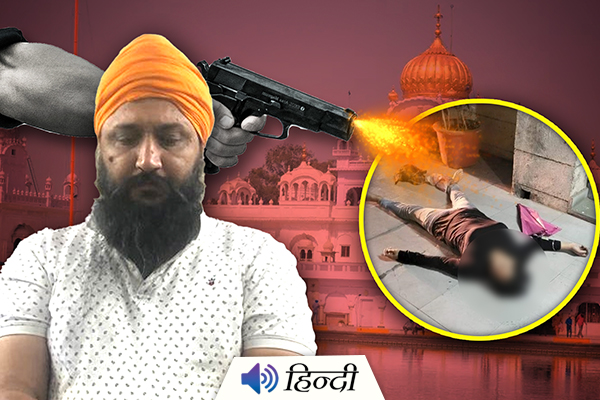 Woman Shot Dead Inside Patiala Gurudwara