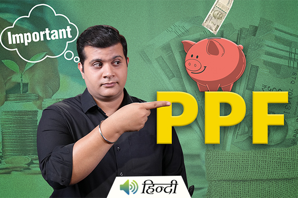 What is a Public Provident Fund (PPF) Account?