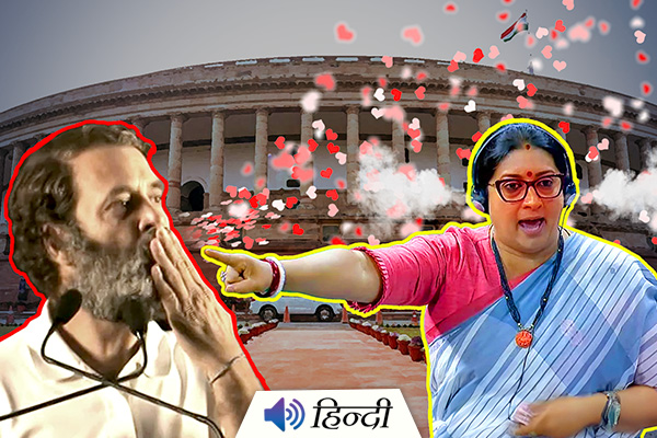 Rahul Gandhi Gives Flying Kiss to Smriti Irani?