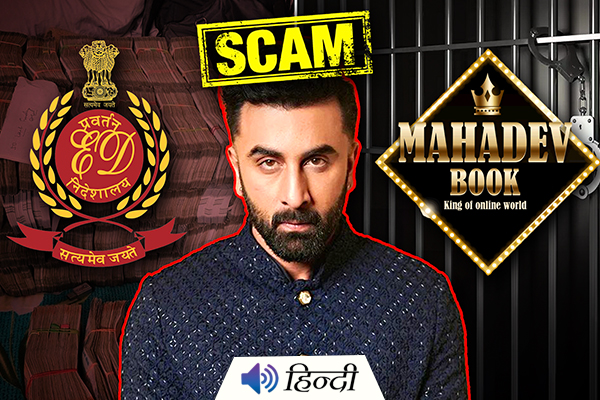 Mahadev Betting Scam: Ranbir Kapoor Summoned by ED