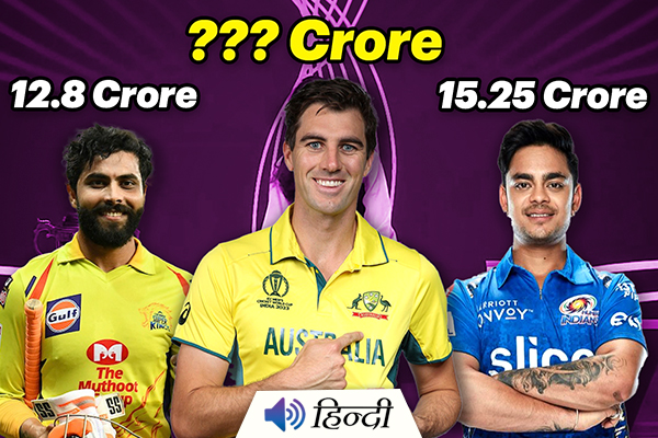 IPL 2024: Starc and Cummins Break Auction Records in Dubai