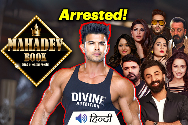 Actor Sahil Khan Arrested in Mahadev Betting App Case