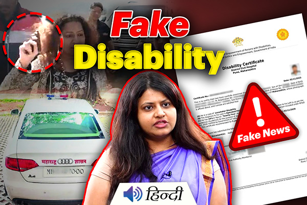 IAS Officer Pooja Khedkar Submitted Fake Disability Certificate