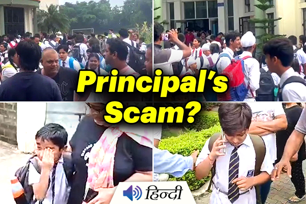 Jabalpur School Punishes 300+ Students for Being 5 Minutes Late