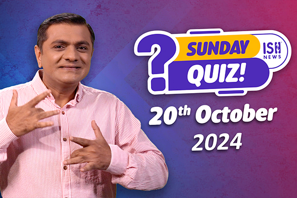 The ISH Sunday Quiz - 20th Oct 2024