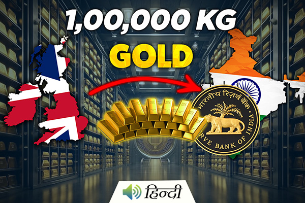 RBI Brings 1 Lakh Kg Gold From UK To India