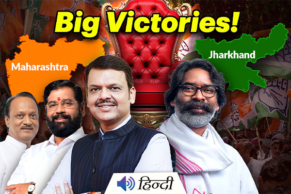 BJP Wins Big In Maharashtra; Congress Wins Jharkhand