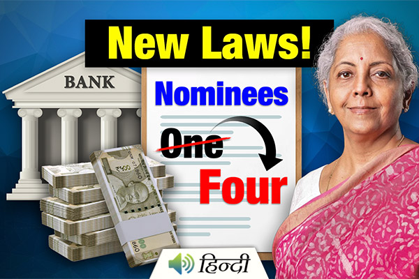 New Banking Laws Allow up to 4 Nominees per Account and FD