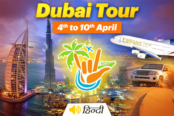 Explore Dubai and Abu Dhabi with Deaf International Travels